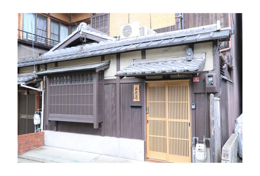 Satsukian Villa Kyoto Exterior photo